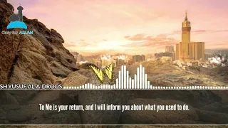 Surah Al Ankabut 1 13 Sheikh Yusuf Al Aidrous للشيخ يوسف العيدروس 