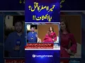 Download Lagu Big Revelation !! Murder of Humaira Asghar? | Latest Update | SAMAA TV