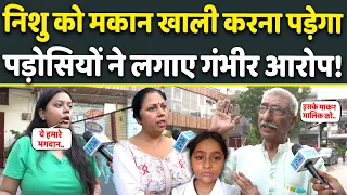 Expose: Nishu Aazad की करतूत पर भड़के Society वाले, मकान मालिक को बुला करवाएंगे घर खाली? News
