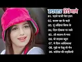 Download Lagu 90’S Old Hindi Songs💘 90s Love Song💘 Udit Narayan, Alka Yagnik, Kumar Sanu songs Hindi Jukebox songs