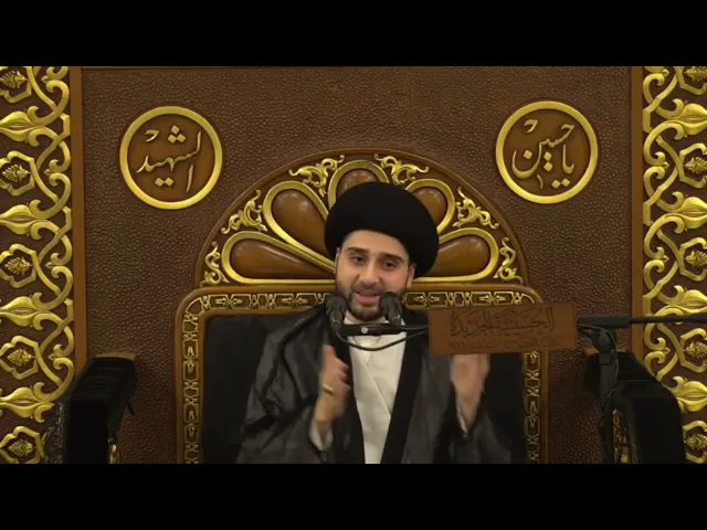 ⁣التيمم بالأرض فقط .. بينما السجود يصح على الأرض وعلى نبات الأرض ( يوجد توضيح بالمثال ) سيد حسين شبر