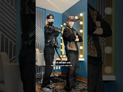 Felix & HAN "Collision" Dance Challenge