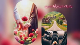 يا سكن النفس  يا سكن النفس