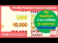 The Big Numbers Song with Romaji Subtitles - How to count from 1 to 1 trillion in Japanese