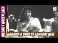 Download Lagu Naghma O Sher Ki Saughat Kise Pesh Karoon | Lata Mangeshkar