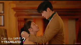 off the menu lay down together can this love be translated ost mv eng 