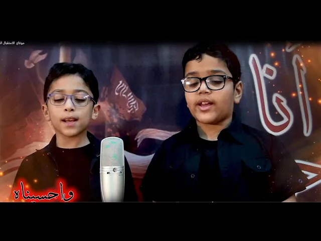 ⁣الاستقبال الحسيني 1444