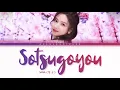 TWICE SANA Sotsugyou Lyrics (トゥワイス サナ 卒業 歌詞) (Kobukuro Cover) [Color Coded Lyrics Kan/Rom/Eng]