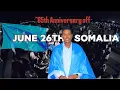 Download Lagu SIDEE LOOGA DABAAL-DEGAY SANAD-GUURADII 65aad ee  26-JUNE MUQDISHU 2025