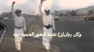 شيله طريق الوادي دندنها