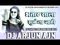 Download Lagu bhatar pushpa raj bhojpuri song dj remix | #dj_hard_bass mixx shilpi raj viral song dj remix 2025