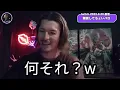 純兄が世界〇〇位?! スイカのゲームってなに？RAGEの時の話#3 【DJふぉい切り抜き】#rage #valorant