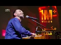 Lagu Kianoosh Rahimi (Live in Concert) Mix Qataghani | کیانوش رحیمی - مکس قطغنی
