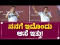 Download Lagu Hamsalekha : ನನ್ನ ಕನಸು ಮುಗಿಯದೆ ನನ್ನ ಬದುಕು ಮುಗಿತೇನೋ ಎಂಬ ಆತಂಕದಲ್ಲಿದ್ದೆ! | KFI | @FilmyFirst Kannada