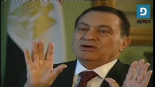 الرئيس المصري السابق حسني مبارك يحكي أسرار ماقبل الغزو العراقي للكويت  الرئيس المصري السابق حسني مبارك يحكي أسرار ماقبل الغزو العراقي للكويت