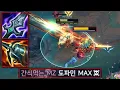 Download Lagu 오직 몰락 크라켄 이렐리아만 가능한 \