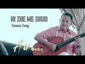Download Lagu 你怎么说 - Au Bintoro 谢家有 (COVER)