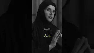 خلوا دور الأم يضمحل بودكاست مربع بودكاست Shortvideo تربية Shorts Short Podcast اسرة اكسبلور 