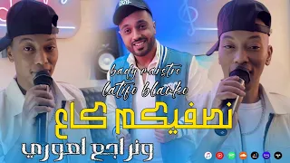                                        ونراجع اموري                                   دندنها