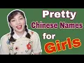 Pretty Chinese Names for Girls with Meanings