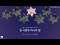 Download Lagu 日本語字幕【 Mikrokosmos / 소우주 】 BTS 防弾少年団