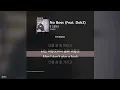 E SENS (이센스) - No Boss (Feat. Dok2)ㅣ가사ㅣLyrics