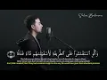 Download Lagu Surah AL-JIN || Salim Bahanan ,with a beautiful voice #quran