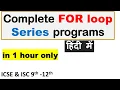 Complete FOR loop Series programs within 1 hour ICSE ISC 9th-12th