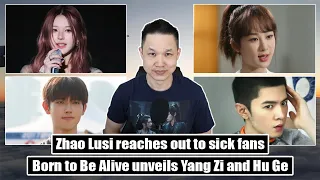 zhao lusis look yourself yang zi u0026 hu ge dylan wang u0026 li qin xiao zhan bai lu arthur chen