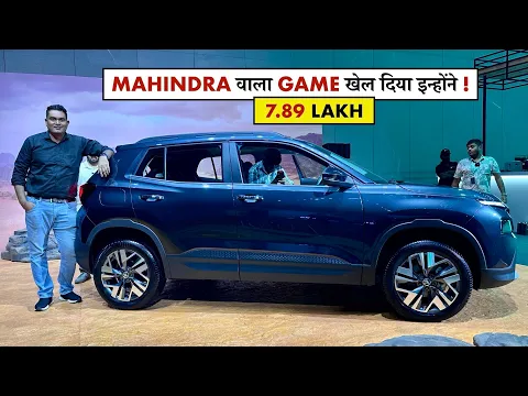 KYLAQ - 7.89 Lakh में अब आई XUV 3XO की टक्कर की गाड़ी !