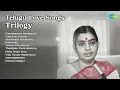 Download Lagu Telugu Love Songs Trilogy | Ghantasala Songs | Chandamama Rammandi | Chukkala Thotalo | Samba...