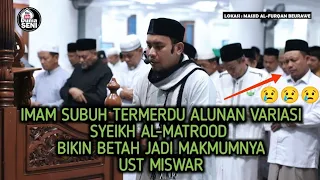 Download Imam Subuh Termerdu, Alunan Variasi Syeikh Al-Matrood Bikin Betah Jadi Makmumnya, Ust Miswar MP3