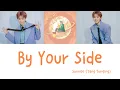 Download Lagu Sunnee (楊芸晴) - '陽光的陪伴 (By Your Side)' Lyrics [Chinese|Eng|Pinyin]