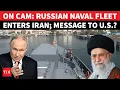 Lagu On Cam: Russian Warship Joins Iranian Navy In Strait Of Hormuz Showdown Amid U.S. Threat | WATCH