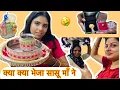 Download Lagu क्या क्या मेरे 😘 सुसराल से || करवाचोथ की Shoping 🛍️ Start #mohitrana #couple #ranafamily #vlog 