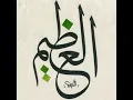 Download Lagu Lirik Lagu: Hazama - Relakan Jiwa