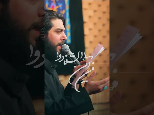 من این لی النجاة #shorts