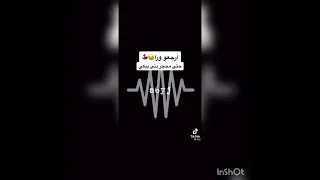 حتى محجر دنى يبكي دندنها