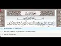 Download Lagu 86 - Surah At Tariq - Dr Ayman Suwayd - Teacher - Learn Quran Tajweed