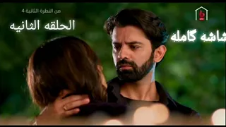 ضرب أرناف لحراس تشاندي ورمانسية أرناف وتشاندي 