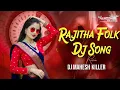 Lagu RAJITHA FOLK DJ SONG BUTTO 2026 TRENDING REMIX DJ MAHESH KILLER