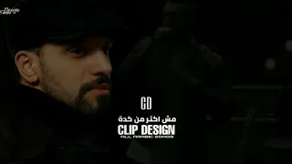 زمان بس مش زمان الف ليله و ليله             دندنها