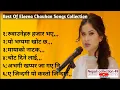 Download Lagu Best Of Eleena chauhan sad songs ~JUKEBOX~Nepali collection songs