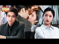 Download Lagu 【Full】💕她輸血救夫卻遭拋棄！離婚後她逆襲成頂流名媛，前夫跪求復合！#追妻火葬场