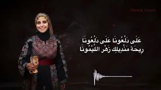 أقوى ميكس تراثي         زفة عروس ودخول ملكي  دندنها