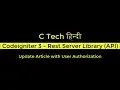 3 - Rest Server Library Update Article with User Authorization