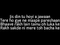 Lagu (LYRICS) LETHEL COMBINATION - BILAL SAEED FT. ROACHKILLA | DR. LYRICS