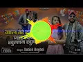 Download Lagu NEW बुंदेली सॉन्ग / गाल तेरे रसगुल्ला प्यार करेंगे खुल्लम खुल्ला। // VIRAYAL SONG ... #love_ringtone