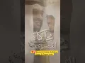 💕😍Ahmad Al Nufais Imitation Yasser Al Dosari: Ahmed Al Nufais - تلاوات أحمد النفيس - الشيخ النفيس.