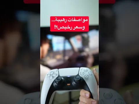افضل شاشة تلعب عليها GTA 6!